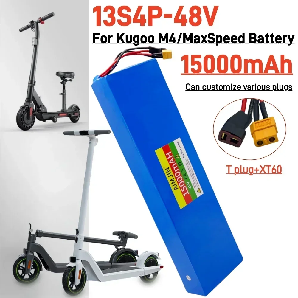 Аккумуляторная батарея 13S4P 48 В 15000 мАч для Kugoo M4/M4Pro/MaxSpeed