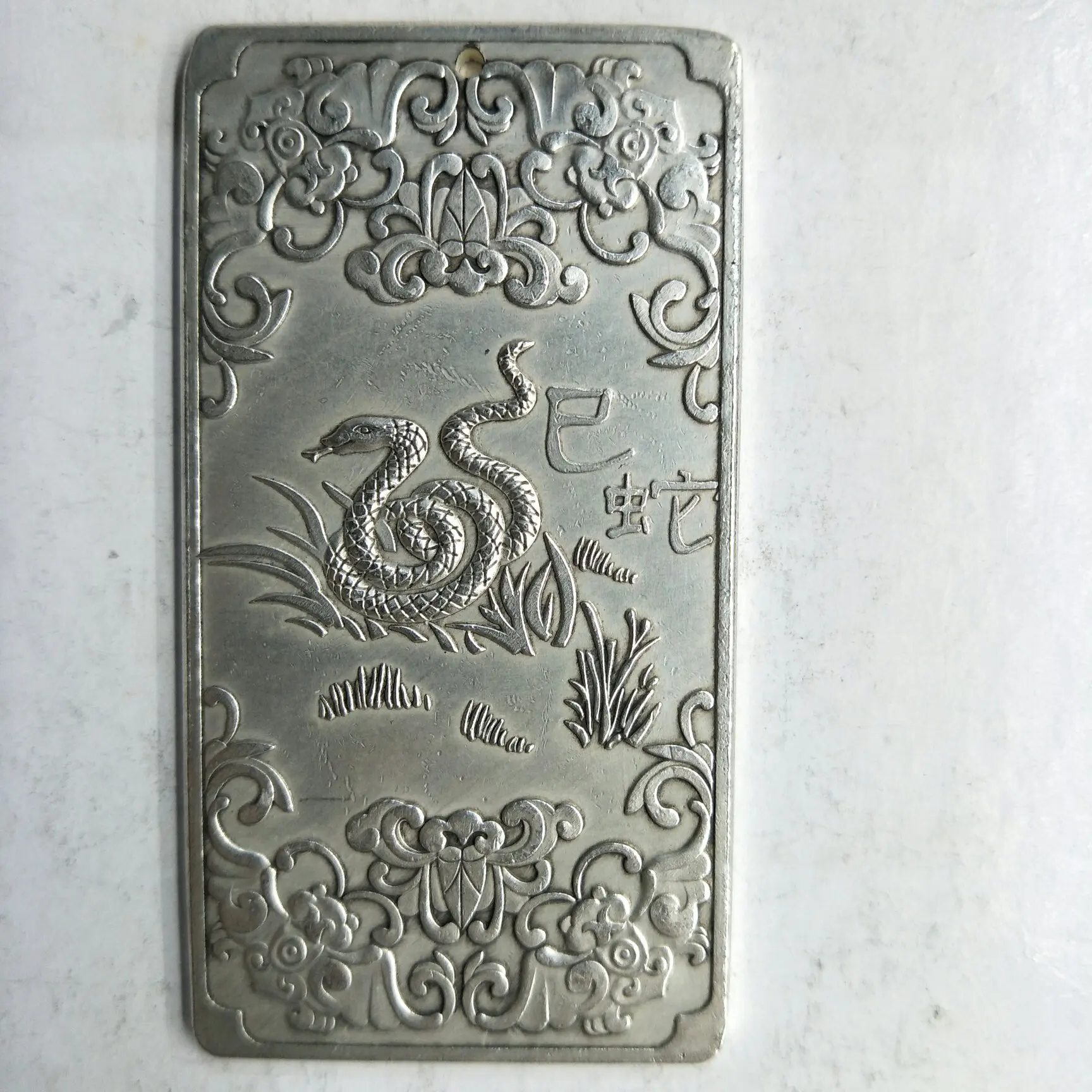 

Elaborate Chinese Tibetan Silver Sculpture“12 Zodiacal--Serpent”Amulet Auspicious Necklace / Waist Tag Metal Handicrafts