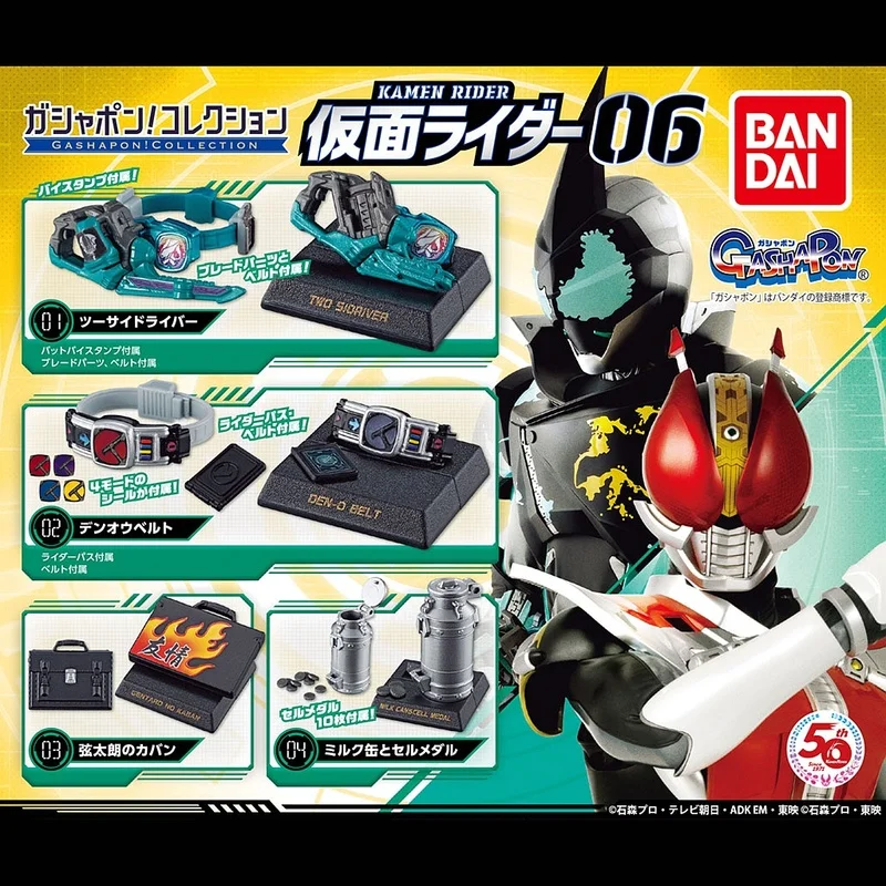 

Bandai Original Genuine Capsule Toys Kamen Rider Mini Props 06 Den-O Belt Decade Driver FAIZ Soldier Gashapon Action Figure