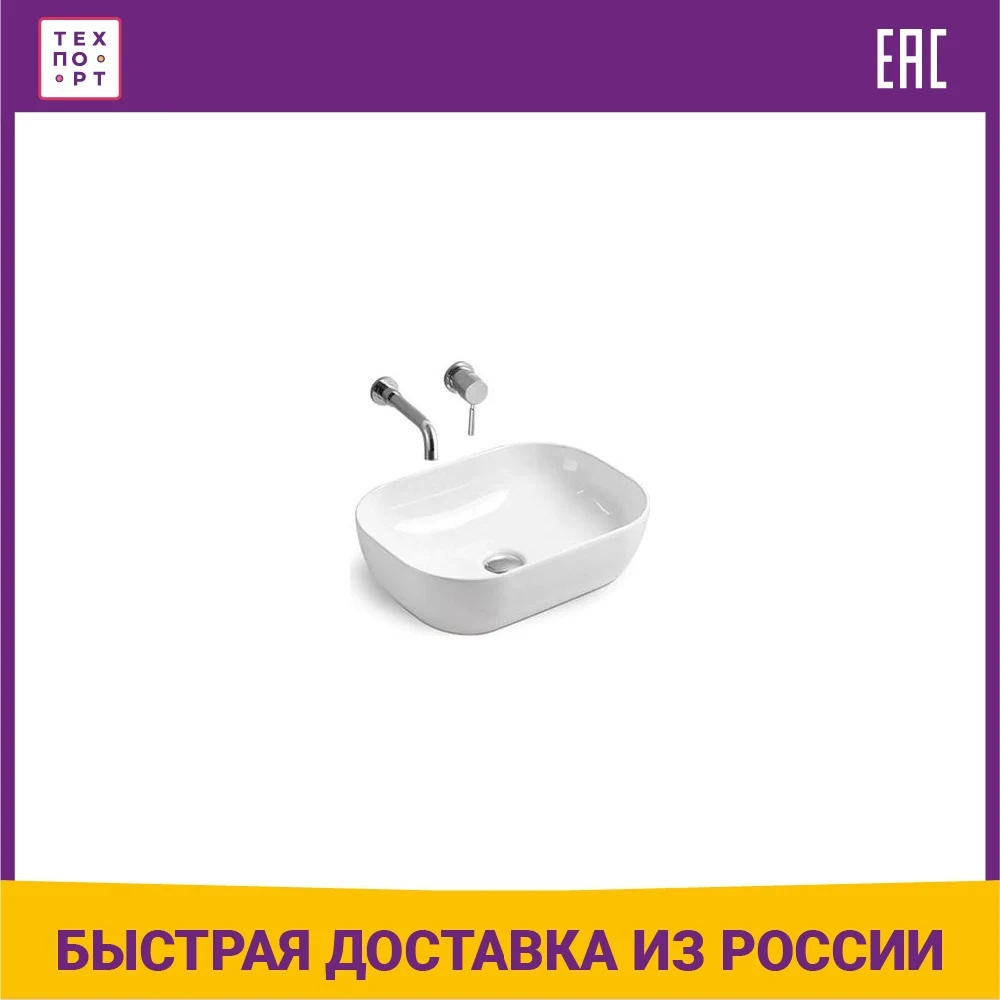 Раковина Grossman GR-3020 50x40 | Строительство и ремонт