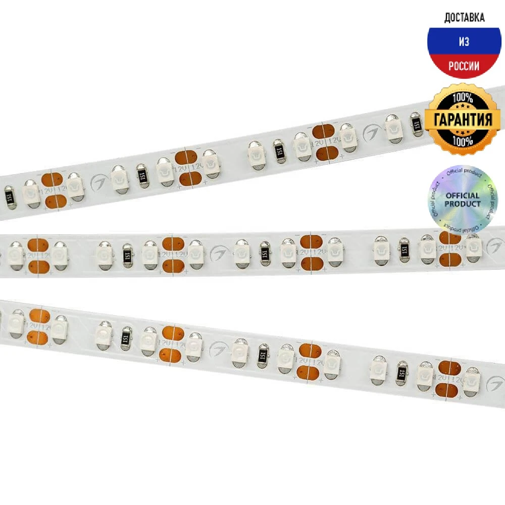 Светодиодная лента Arlight 9 6W/m 120LED/m 3528SMD синий 5M 012330(1) | Освещение