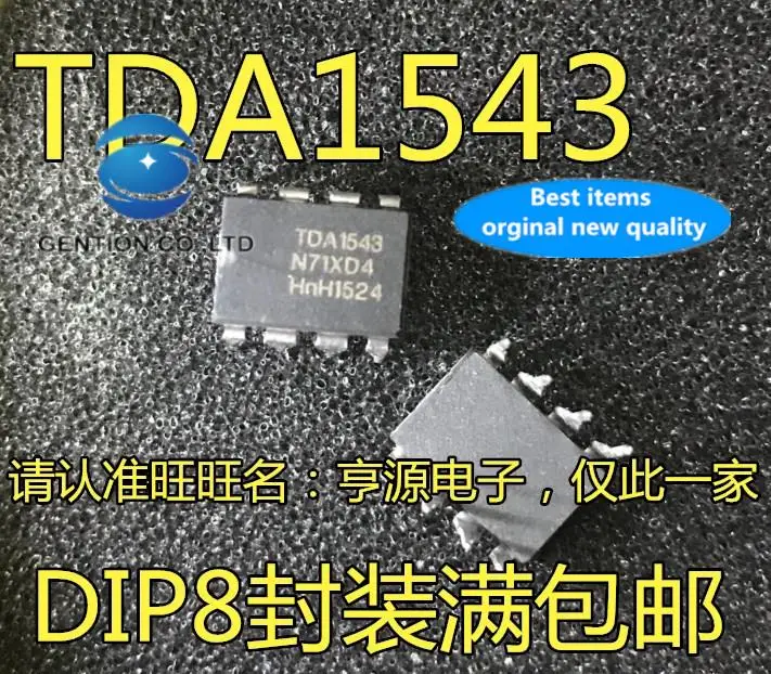 

10pcs 100% orginal new in stock TDA1543 in-line DIP-8 audio decoding chip