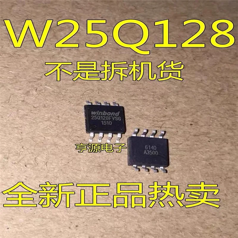 

1-10 шт. W25Q128FVSG W25Q128FVSSIG W25Q128 25Q128FVSG 25Q128 SOP-8