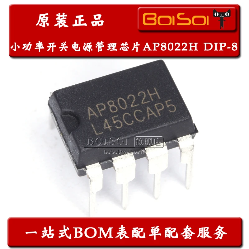 

Посылка электронной почты AP8022H DIP-8 PWMIC 10 шт.