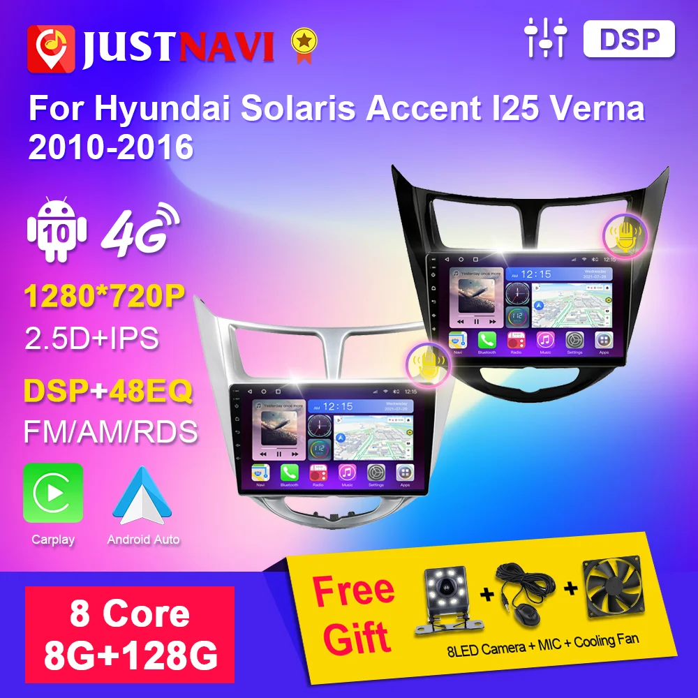 Автомагнитола JUSTNAVI Android для Hyundai Solaris Accent I25 Verna 2010-2016 стерео мультимедийный