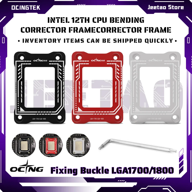 

OCNG LGA17XX-BCF Intel12 Generation CPU Bending Correction Fixing Buckle LGA1700/1800 Buckle Fix Substitute CNC Full Aluminum