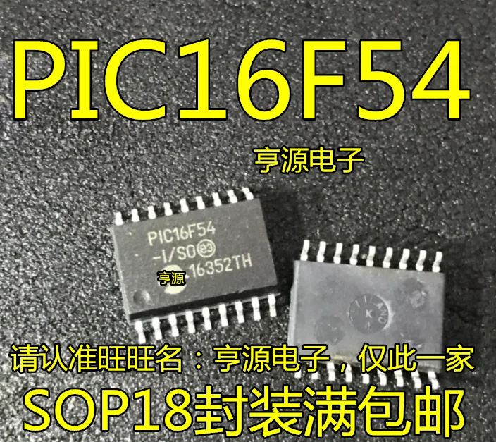 

free shippingPIC16F54 PIC16F54-I/SO SOP PIC16F54-I/P DIP 15pcs