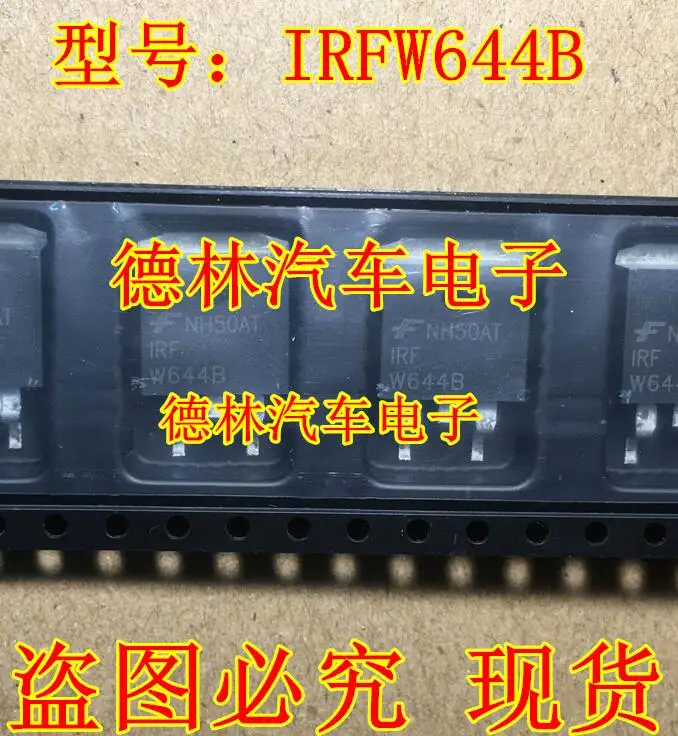 

Free shipping IRFW644B IC 10PCS