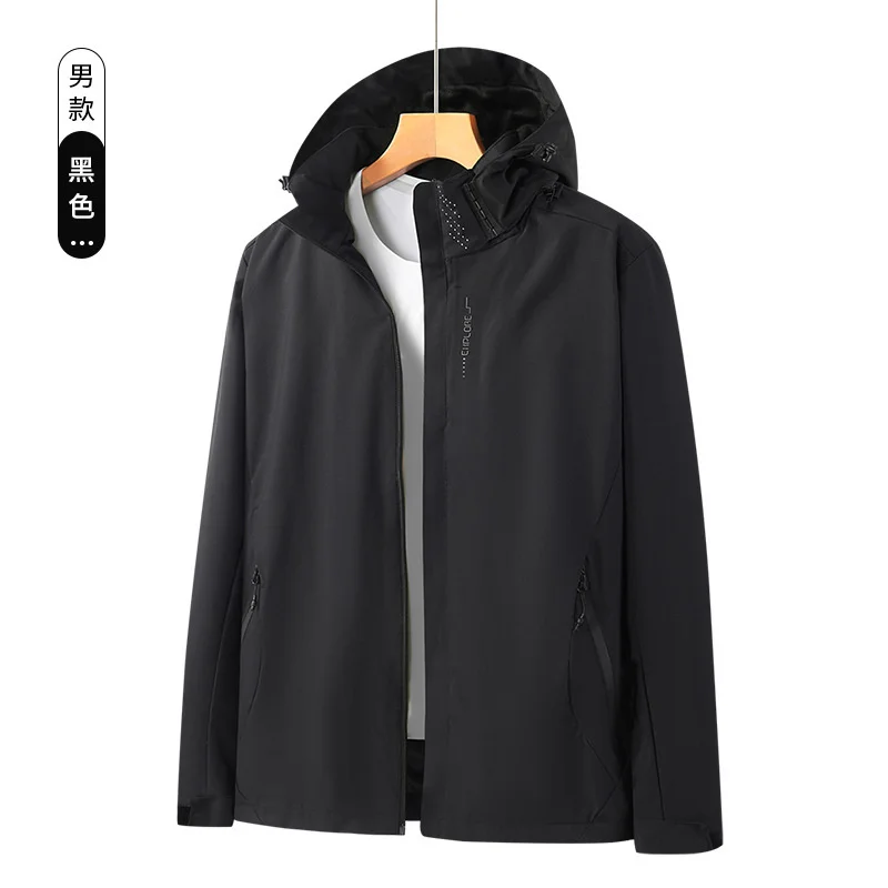 

Men's jacket Spring and autumn thin outdoor sports casual top waterproof hooded coat can be made