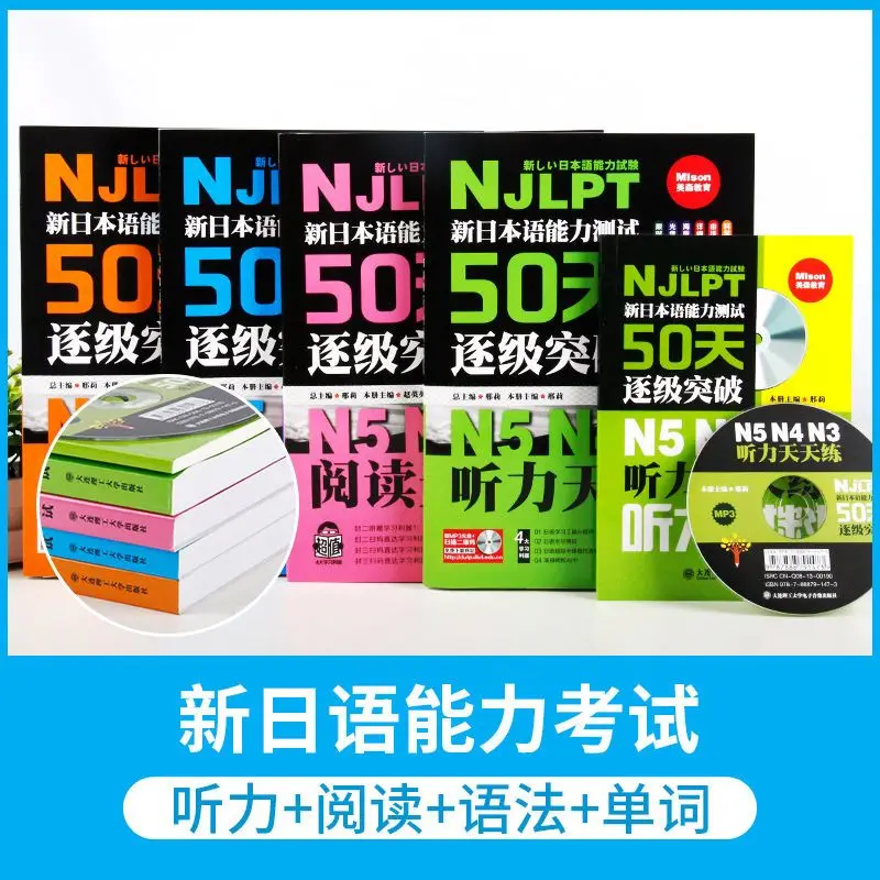 Фото Учебник JLPT BJT для начинающих: Новый курс по японскому языку для взрослых (N5, N4, N3) – Чтение японских книг №2