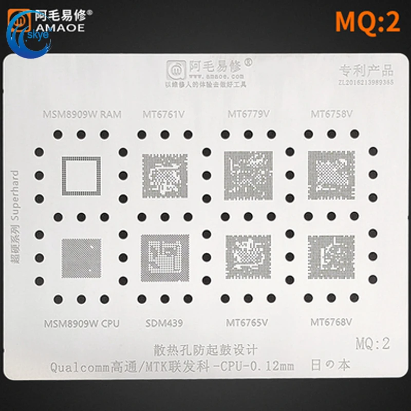 

Amaoe MQ2 BGA Reballing Stencil for Qualcomm MTK Cpu MT6779V/6768/6765/SDM439/MSM8909W/CPU Repair