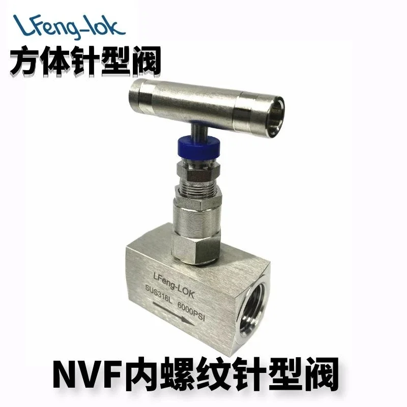 Модель 316 NVF квадратный штырьковый клапан из нержавеющей стали с внутренней