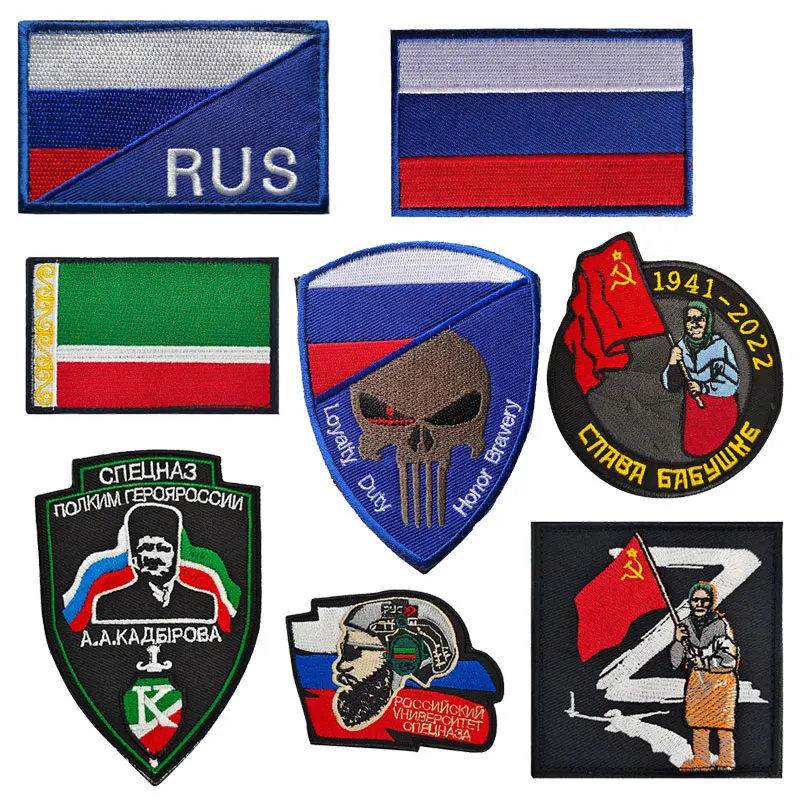 

Нашивка на липучке с вышивкой, в стиле милитари