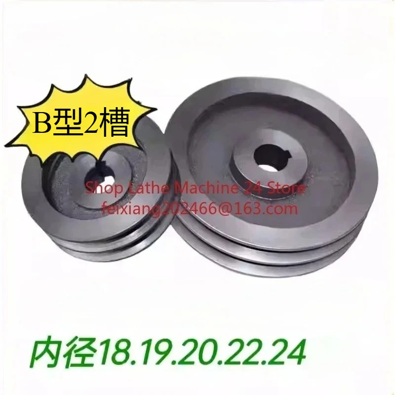 

Тип B, шкив с двойным слотом, диаметр 110–200 мм, материал V-образного шкива, чугунные аксессуары для электроинструментов