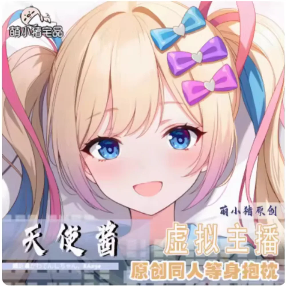 NEEDY Anime GIRL OVERDOSE Kange Dakimakura Подушка Чехол