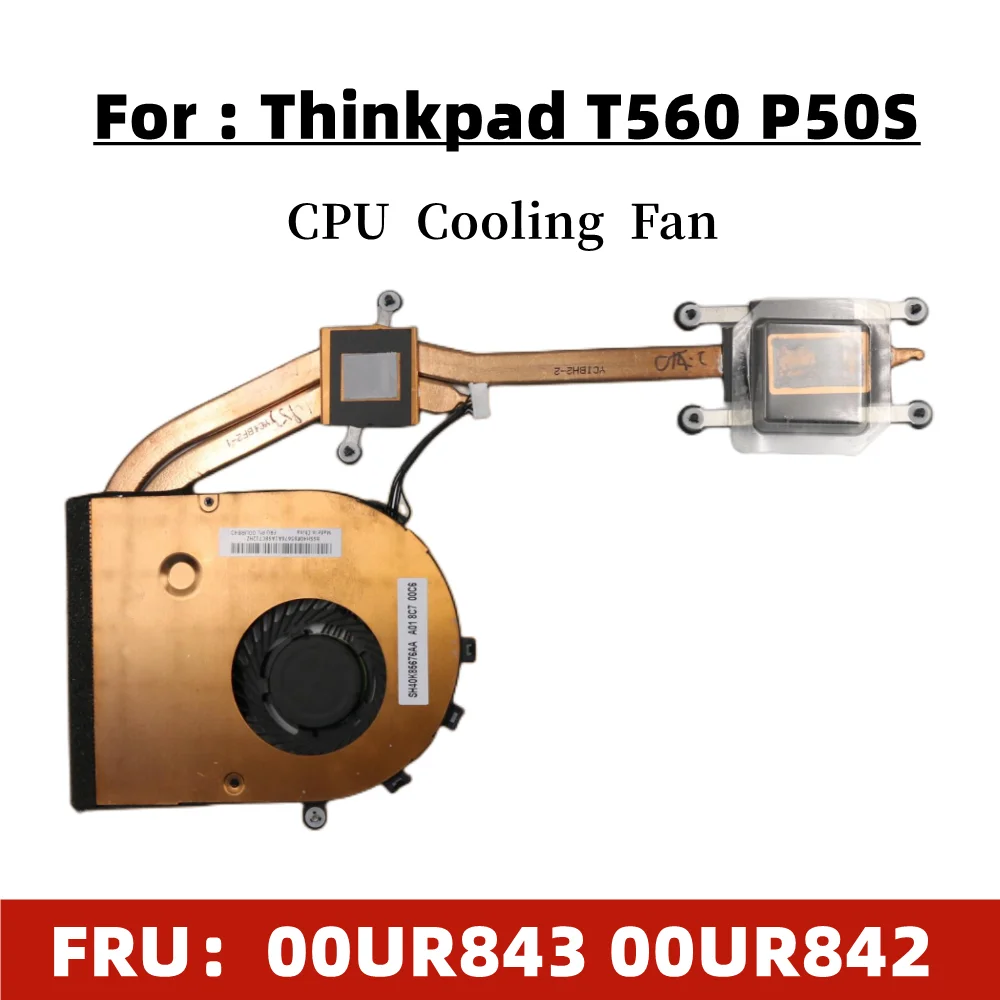 Кулер для процессора Lenovo Thinkpad T560 P50S, охлаждающий вентилятор, радиатор, дискретная видеокарта FRU:00UR843 00UR842