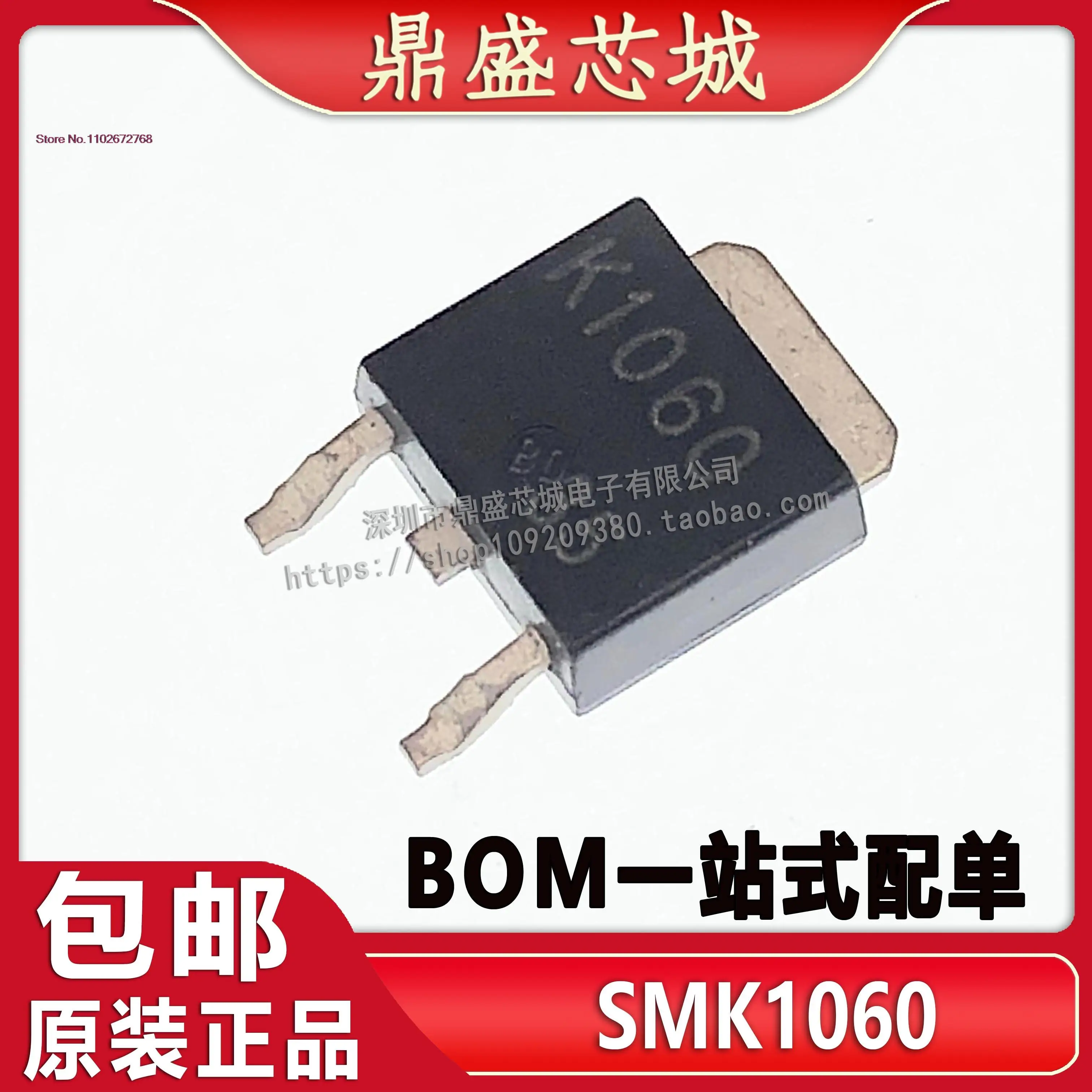 

10 шт./партия SMK1060 SMK1060F TO-220F N 10A/600V MOS