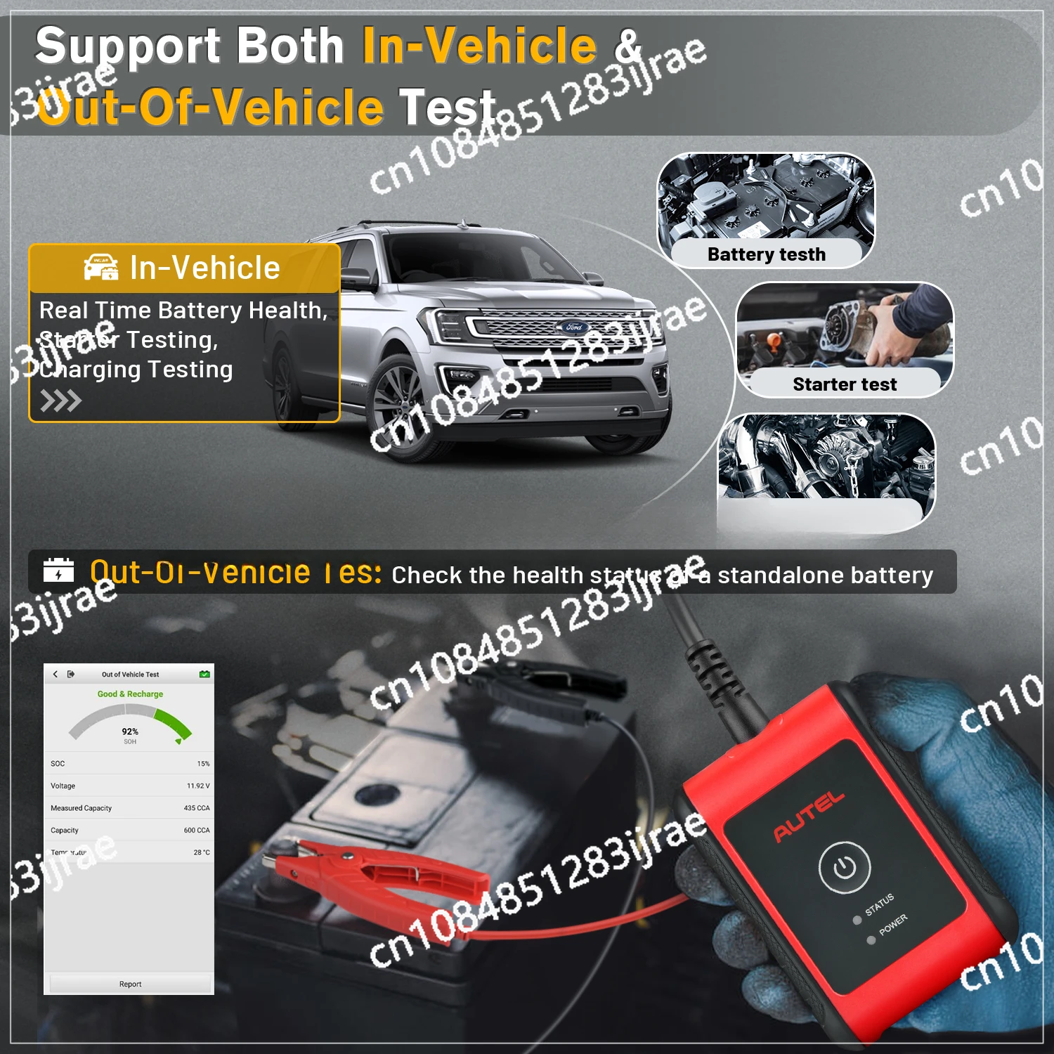 Новый оригинальный инструмент для анализа автоматической батареи и