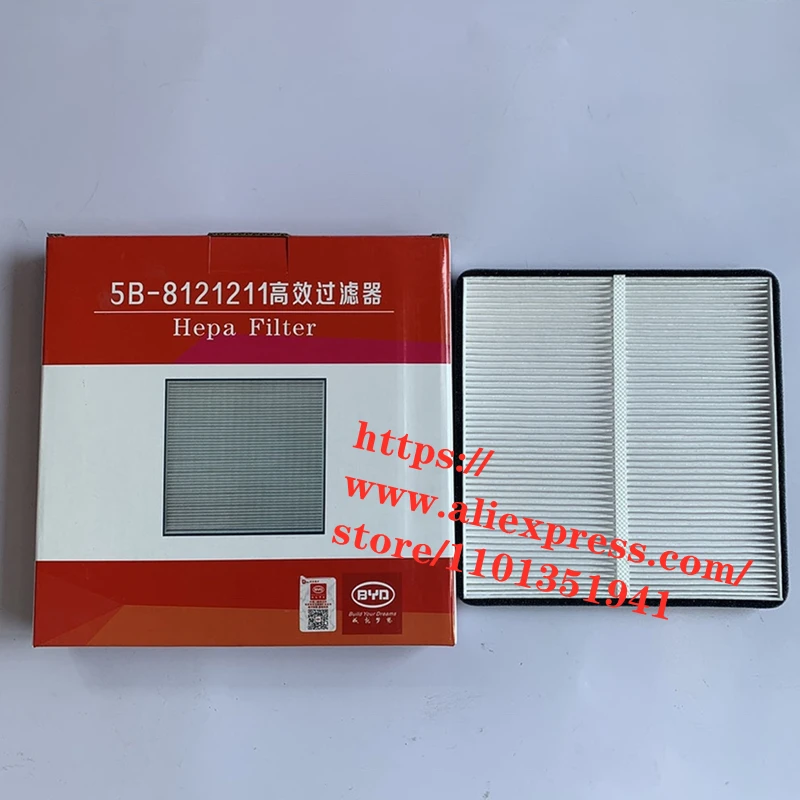 

Салонный фильтр для BYD Song SUV E5 G5 Qin EV300 5B-8121211