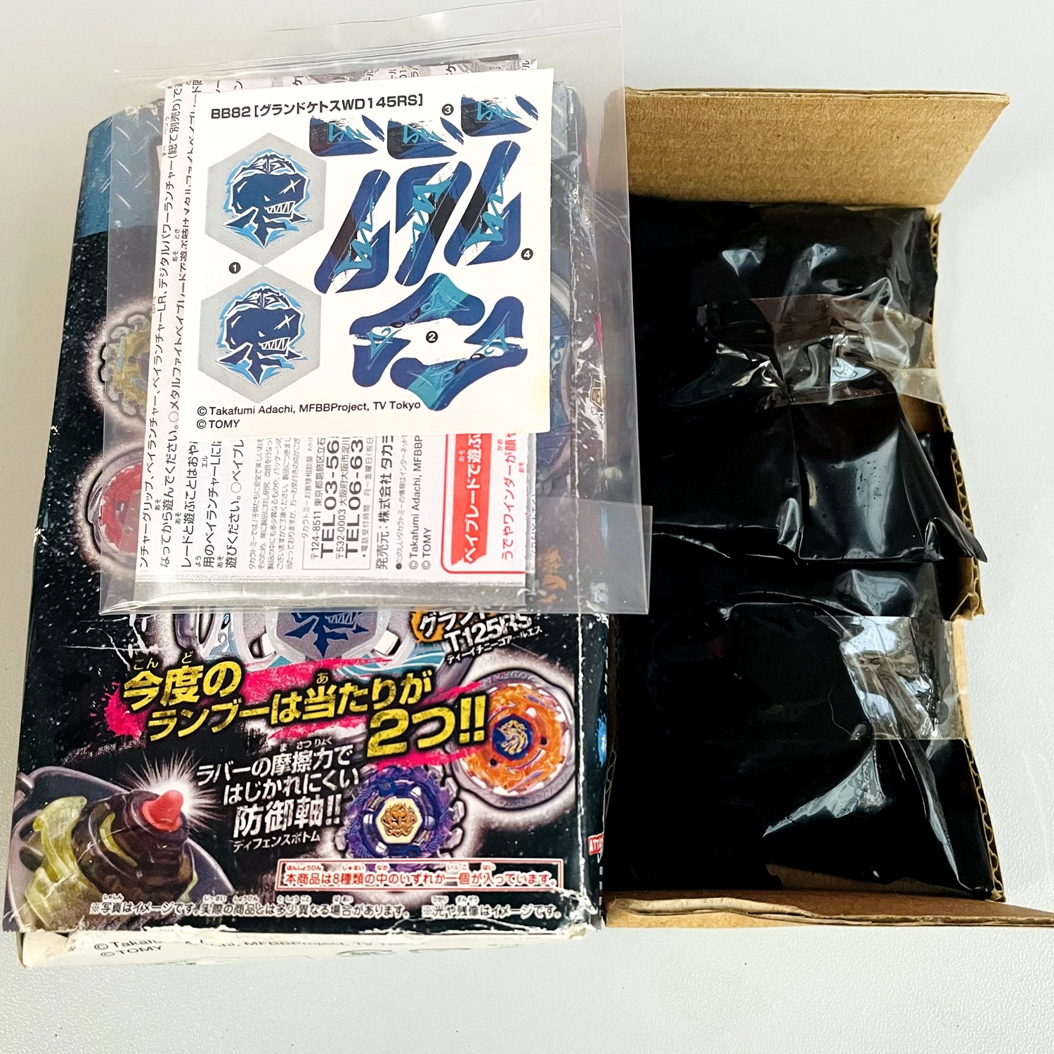 ПОДЛИННАЯ TAKARA TOMY BEYS BB82 MFB Booster Vol. 5. Metal Masters в наличии.