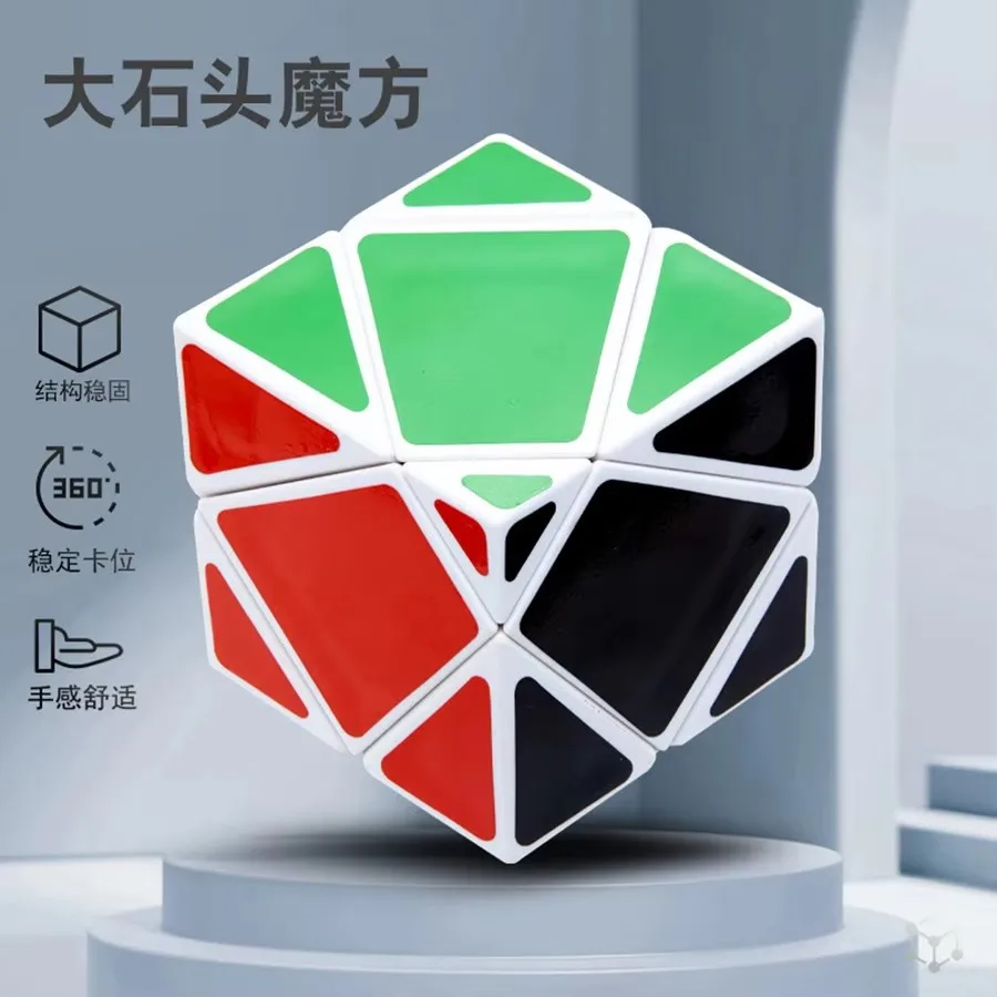 Магический куб Lanlan с большим камнем и косым поворотом детский игрушечный