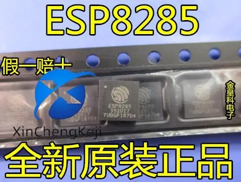10 шт. оригинальная новая встроенная вспышка ESP8285 QFN32 WiFi 1 байт