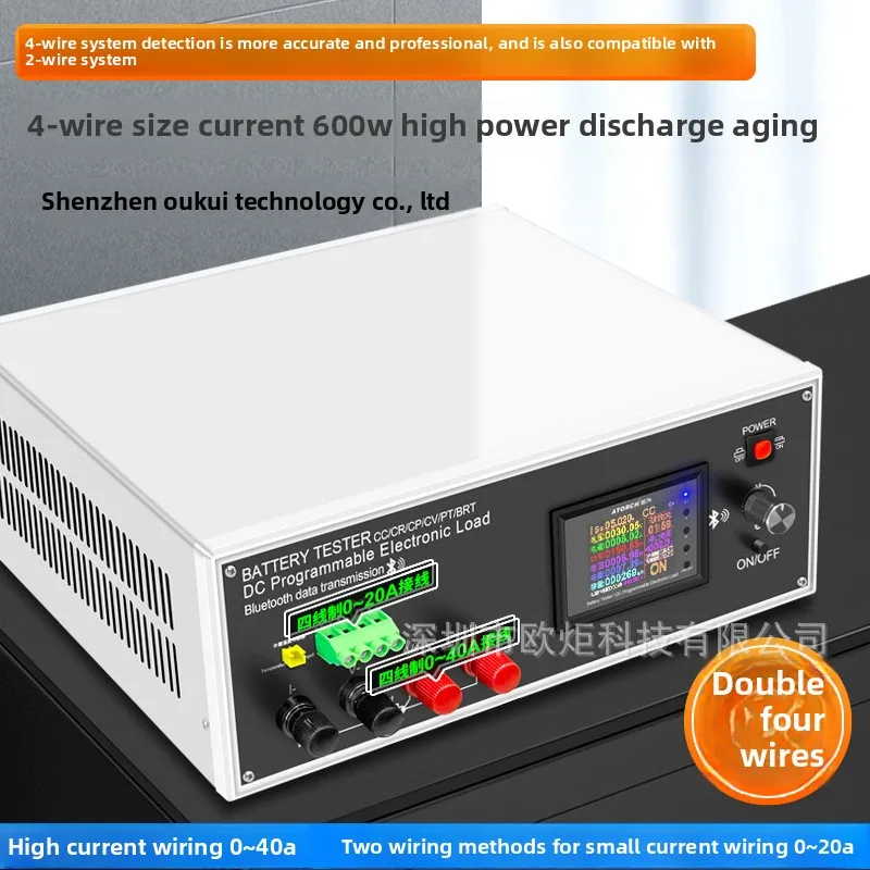 Фото Эффективный программируемый электронный тестер нагрузки DLB-600W 200В 40А постоянного тока с высокой точностью измерения емкости аккумулятора и температуры №5