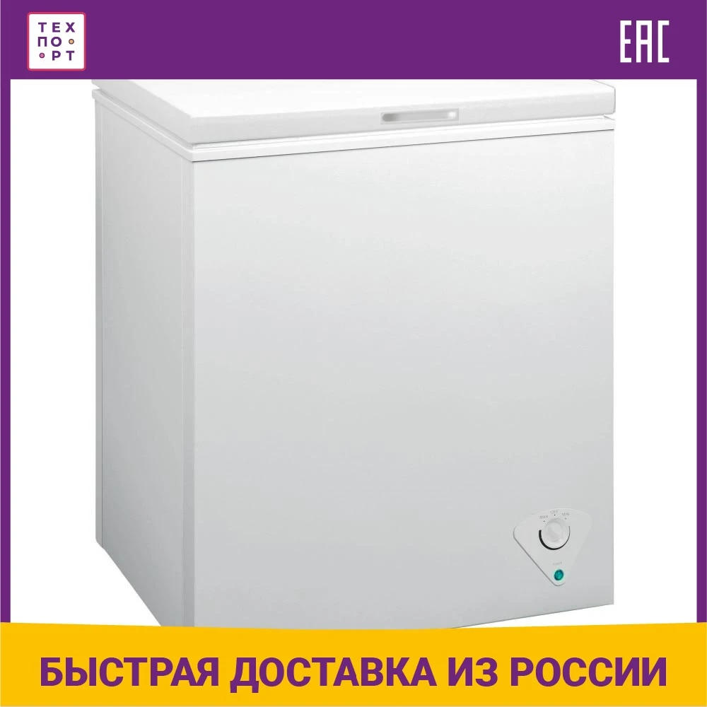 Бирюса 170. Бирюса 170kx. бирюса б-170kx белый. морозильная камера бирюса 170kx. морозильный ларь бирюса б-170kx.