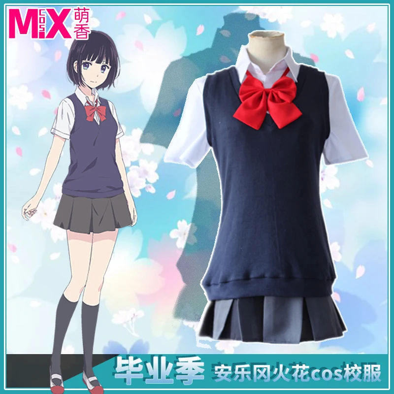 

Scum's Wish Sanae Ebato School Uniform Clothing Cosplay Costume For Halloween Carnival Mask Party Cosplay Props