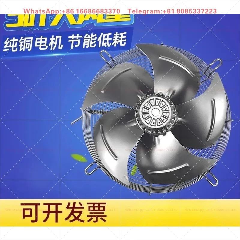 Фото Вентилятор осевой трехфазный асинхронный с внешним ротором Weiguang для охлаждения компрессоров холодильных установок и конденсаторов холодильных камер №2