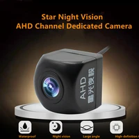 professional ahd starlight night vision reversing camera 170 degree waterproof car back reverse camera parking assistance camera