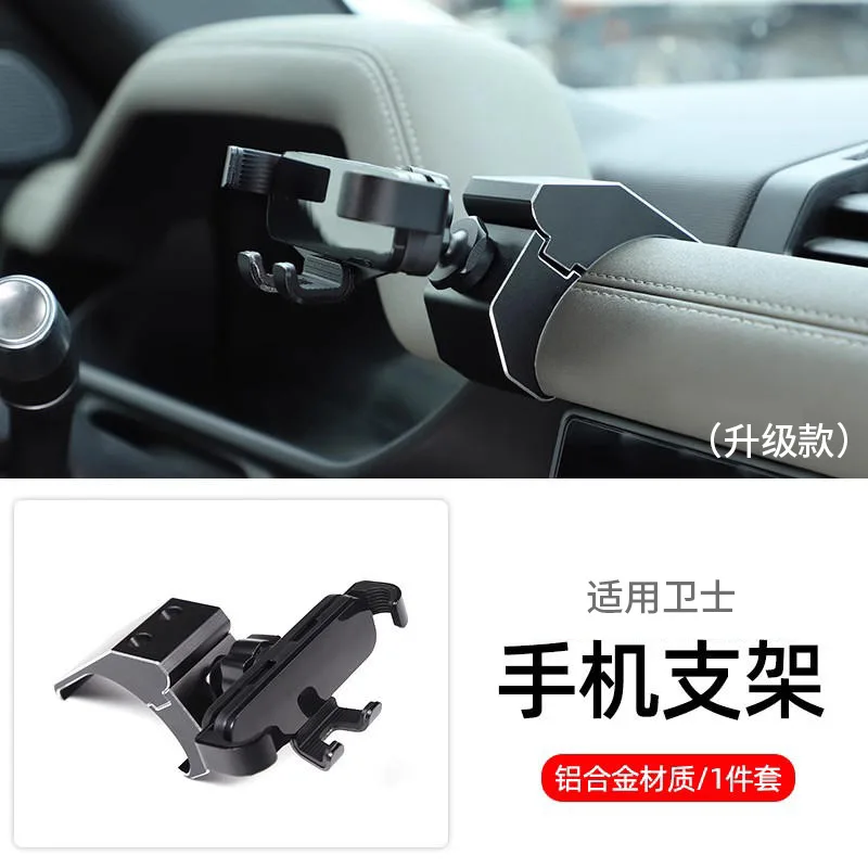 

Для Land Rover Defender 90 110 2020 2021 2022 2023, боковой держатель для телефона на приборной панели, крепление из алюминиевого сплава, аксессуары для салона автомобиля