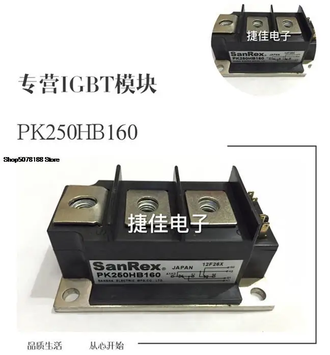 

PK250HB160 PK200HB160 PK250HB120 PK200HB120