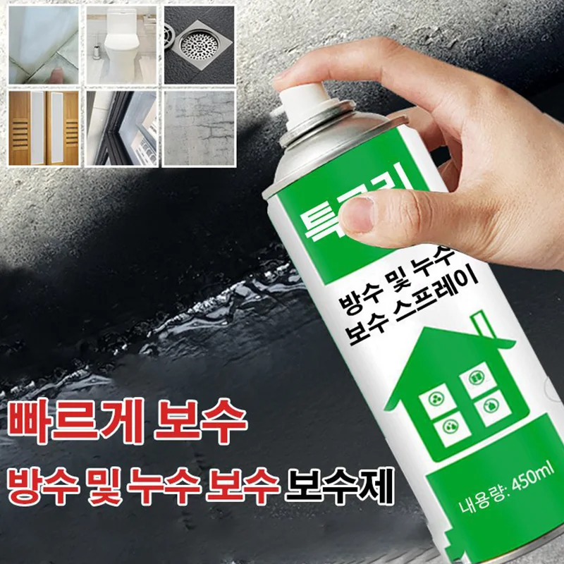 

Waterproof plugging spray 450ML Anti-Leakage Sealant Spray Coating Liquid Waterproof Strong Adhesion Spray우레탄 방수 및 누수 보수 스프레이