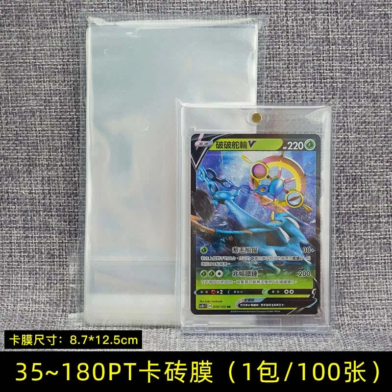 35pt миниатюрная Коллекционная карта для коллекционирования карт