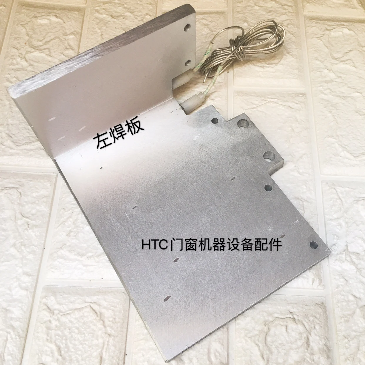 

Welding machine heating plate 150/170/180 equilateral right angle welding plate