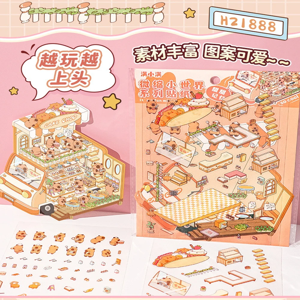 3D пузырьковые наклейки