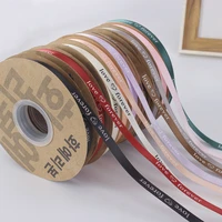 1cm 40m ribbons satin 50 yards printing just for you fabric craft ribbon for wedding birthday valentines gift box bow wrap deco