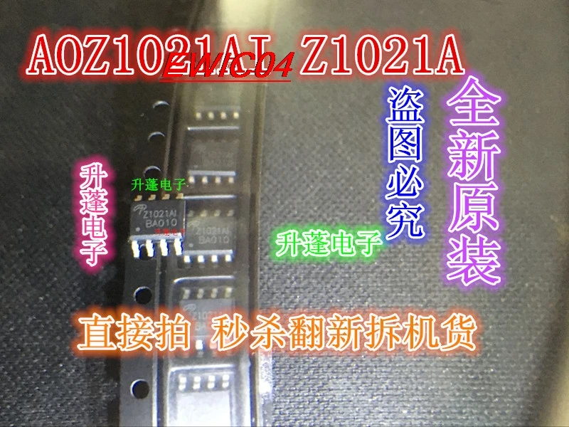 10 шт. Оригинальные запасные части AOZ1021AI Z1021AI MOS :SOP-8