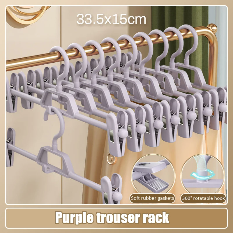 Телескопические вешалки для брюк из пластика