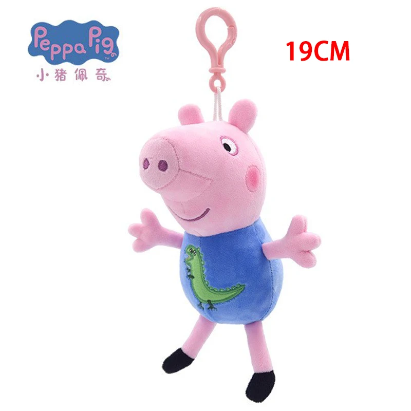 Плюшевая кукла Peppa фигурка свиньи Джордж 8 друзей мультяшная модель аниме свинка