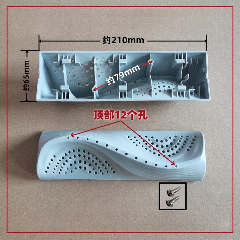 

НОВИНКА для барабанной шайбы Little Swan Midea, подъемные ребрышки для внутренней бочки, блок для перемешивания бочонка