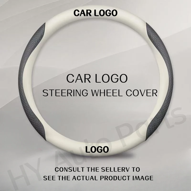 Чехол на руль для opel astra k vectra b c zafira corsa d кожаный белый нескользящий аксессуары