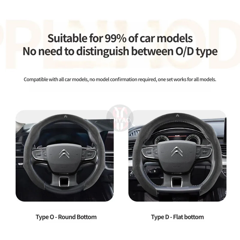 Фото Съемный замшевый чехол на руль для Citroen C3 C4 C5 C6 VTS DS 3 Xsara C-Crosser Berlingo Jumpy C-Elysee Автоаксессуары №4