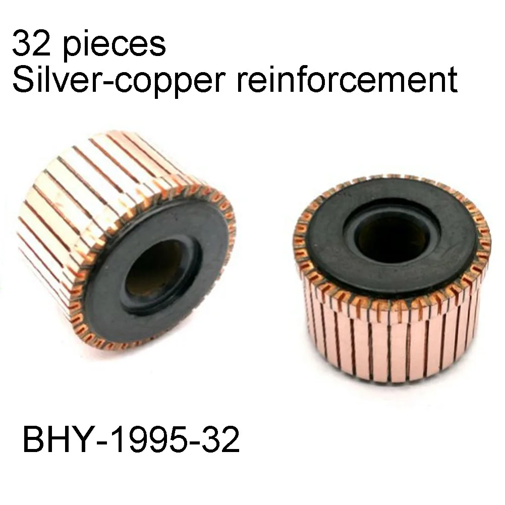 Новый коммутатор двигателя с 32 зубьями 37*13*23(26) мм BHY-1995-32 медь для