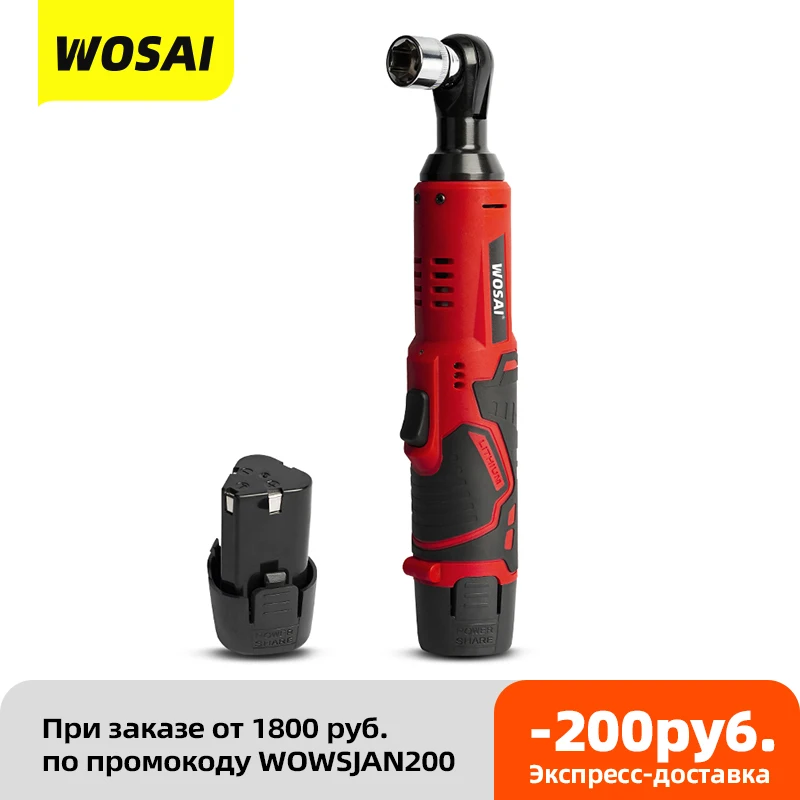 Электрический гаечный ключ VVOSAI MT-Series беспроводной гайковерт с храповым