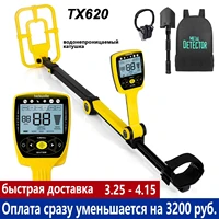 metal detector professional foldable high sensitivity waterproof detector underground search finder gold detector tx620