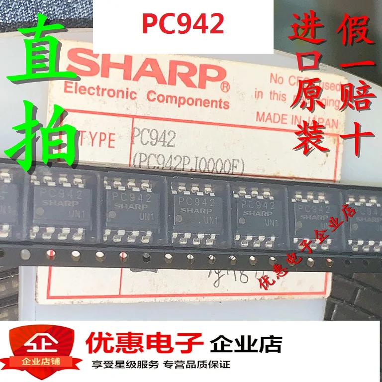 

10 шт./лот PC942PJ0000F PC942 SOP8
