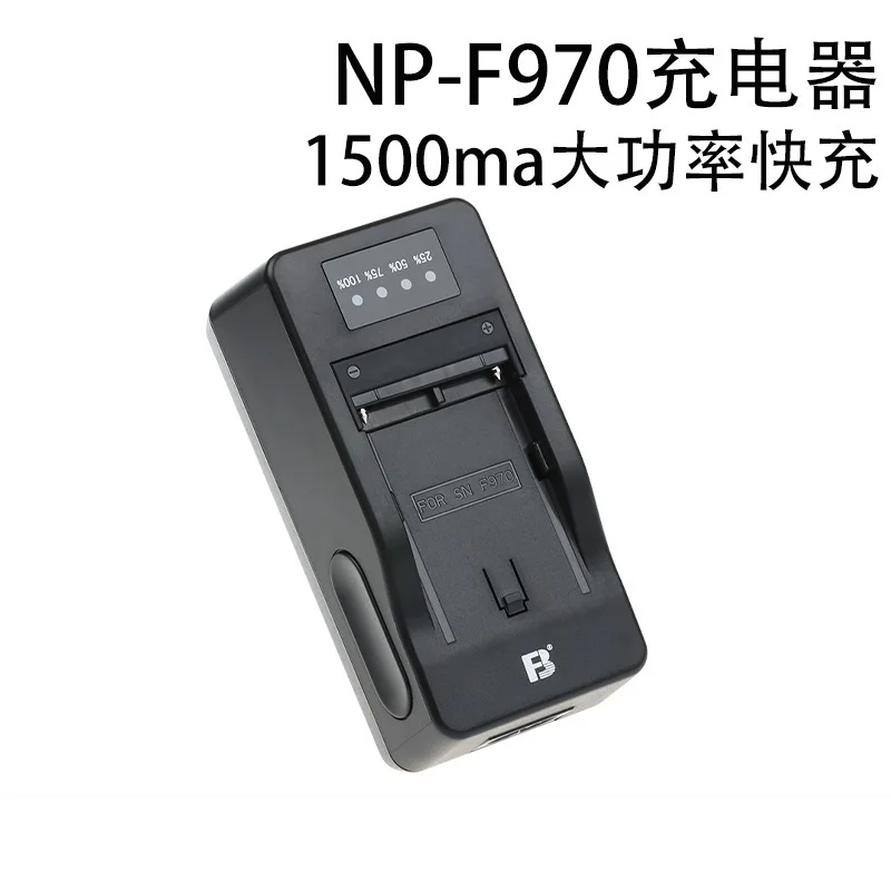 

NP-F970 charger So ny camera battery F550 F750 F980 1.5A fast charge