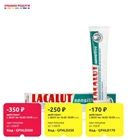 Зубная паста LACALUT sensitive лечебно - профилактическая Защита